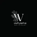 ورد الجوري الأبيض - الخبر - الاسكان